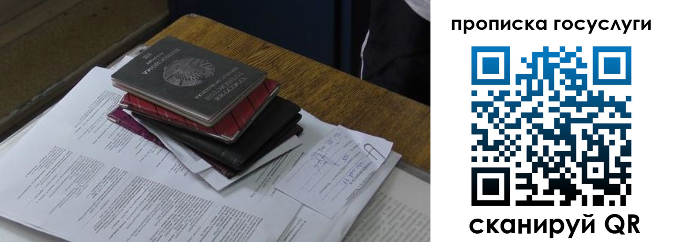 временная регистрация в квартире в Нерчинске