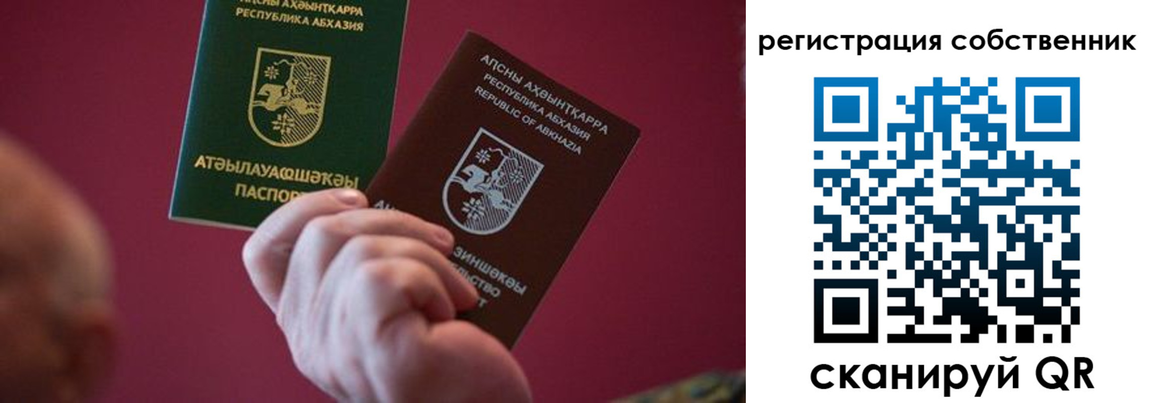 временная регистрация госуслуги в Нерчинске