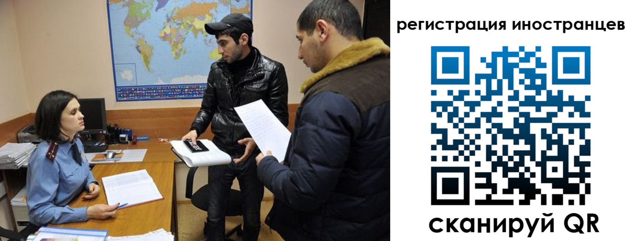 временная регистрация в Нерчинске